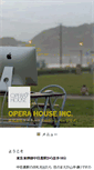 Mobile Screenshot of opera-house.co.jp